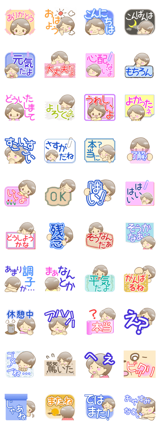 おばあちゃんのスタンプのスタンプ詳細
