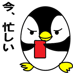 [LINEスタンプ] たまごペンギン2