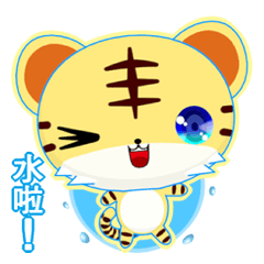 [LINEスタンプ] Z Tiger (Common Chinese)