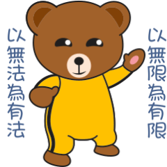 [LINEスタンプ] Kumaii