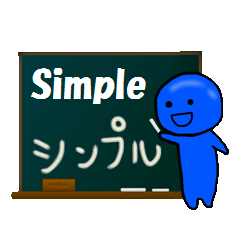 [LINEスタンプ] 青いやつ5(英語＆日本語)IN黒板の画像（メイン）