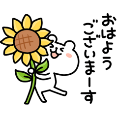[LINEスタンプ] ゆるくま7 夏！！