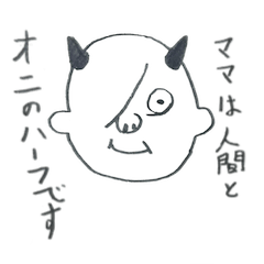 [LINEスタンプ] ボクのやつ。