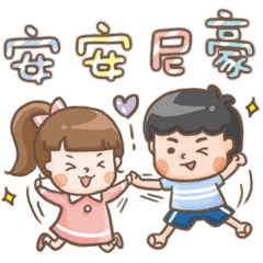[LINEスタンプ] Students life What's up