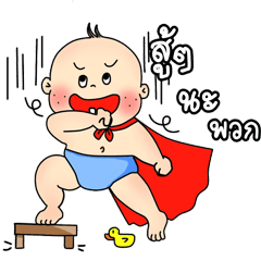 [LINEスタンプ] Baby Guan