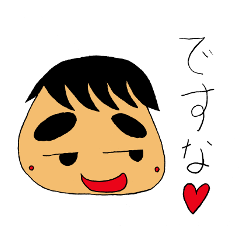 [LINEスタンプ] ありそうでなかったですな！