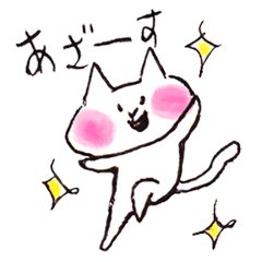 [LINEスタンプ] 頑張りすぎないネコさん