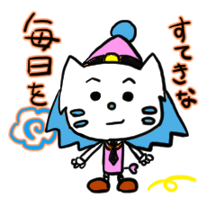 [LINEスタンプ] ウタタ パート1
