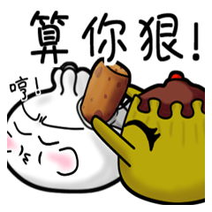 [LINEスタンプ] Meat bun with friends great drama！