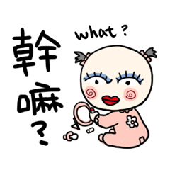 [LINEスタンプ] K Young(Baby papers)