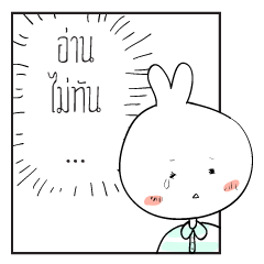 [LINEスタンプ] I'm here. Can you hear me？