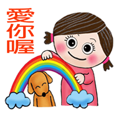 [LINEスタンプ] For you--with my best wishes！